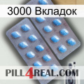 3000 Вкладок viagra4